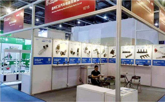 AAG-Guangzhou-2020 - HUIZHONG