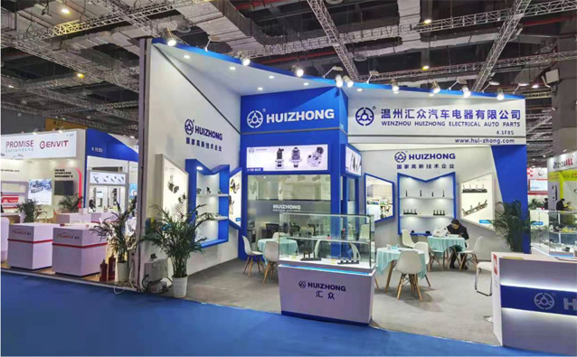 Automechanika-Shanghai-2020 - HUIZHONG